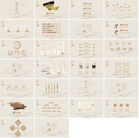 传统中国文化PPT