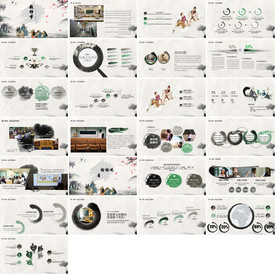 化中国风传统文经典PPT