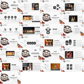 中国风文创文化PPT