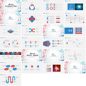 高档通用音乐PPT