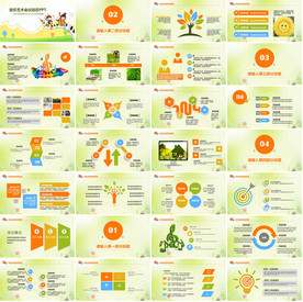 高档通用音乐PPT