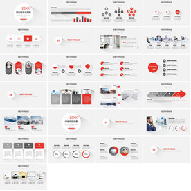 高档红色商务报告PPT