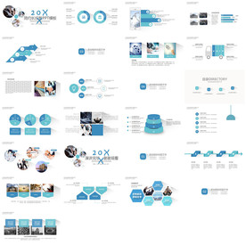 蓝色科技精美简约商务会展PPT