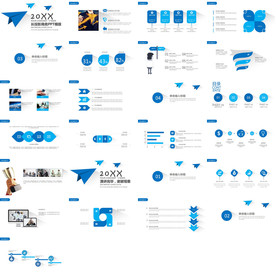 蓝色科技精美简约商务会展PPT