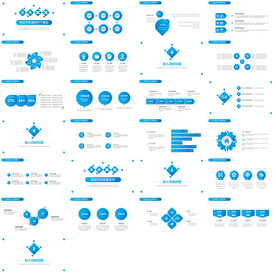 蓝色科技精美简约商务会展PPT