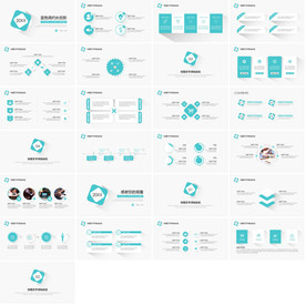 蓝色科技精美简约商务会展PPT