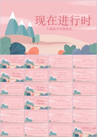 彩色卡通教育英语培训少儿英语