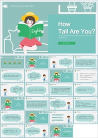 彩色卡通教育英语培训少儿英语