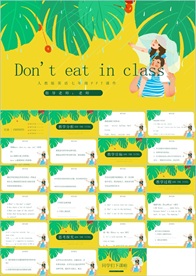 彩色卡通教育英语培训少儿英语