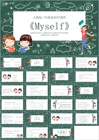 彩色卡通教育英语培训少儿英语