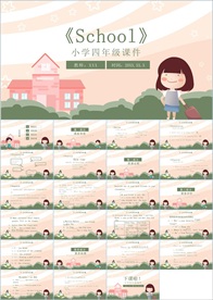 彩色卡通教育英语培训少儿英语