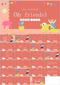 彩色卡通教育英语培训少儿英语