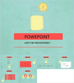彩色卡通教育英语培训少儿英语