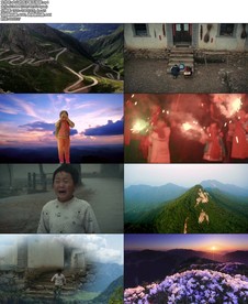 朗诵大山的孩子配乐视频