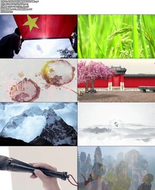 大写的中国伴奏朗诵视频