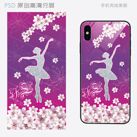 花间芭蕾唯美手机壳设计