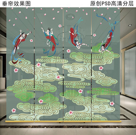 新中式敦煌飞天祥云垂帘隔断卷帘