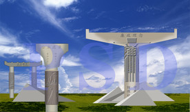 廉洁文化 桥墩设计