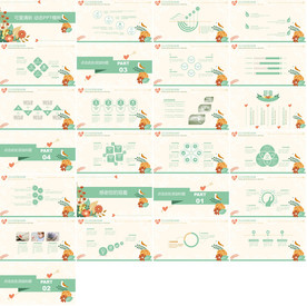 清新月度总结汇报PPT