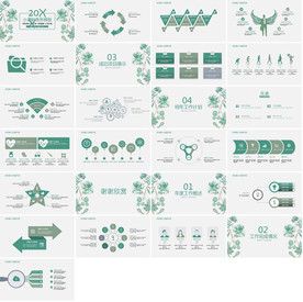 清新月度总结汇报PPT