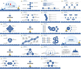 清新月度总结汇报PPT