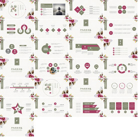 梦幻清新简约工作汇报PPT