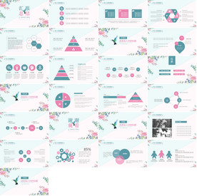 梦幻清新简约工作汇报PPT