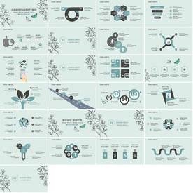 清新简约工作汇报PPT
