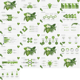 高档春季绿色清新PPT工作汇报