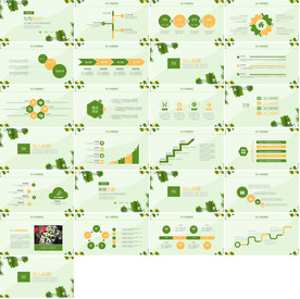 高档春季绿色清新PPT工作汇报
