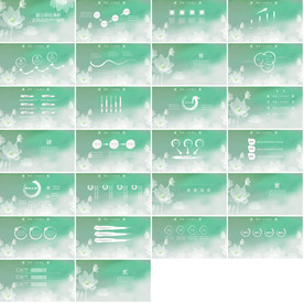 高档春季绿色清新PPT工作汇报