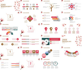 高档红色商务报告PPT