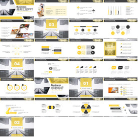炫酷科技商业计划书PPT