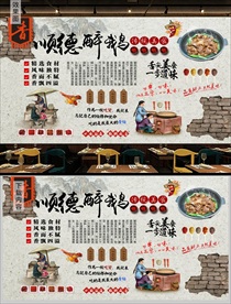 顺德醉鹅背景墙