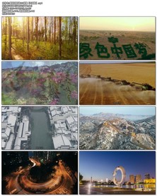 爱国诗朗诵LED背景