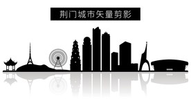 荆门城市矢量剪影