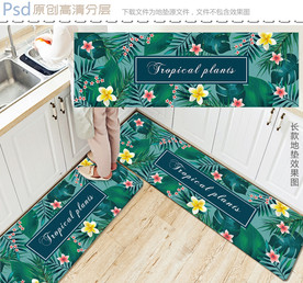 热带植物长款地垫图案设计
