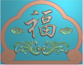 洋花福字墓碑头精雕图浮雕图灰度