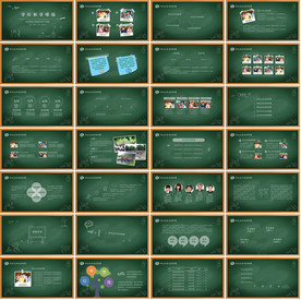 时尚国际化教育公开课PPT