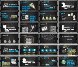 2020教育公开课PPT