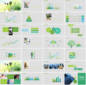 通用培训班教育公开课PPT
