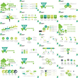 通用培训班教育公开课PPT