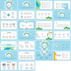 教师说课培训教育PPT