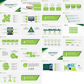 教师说课培训教育PPT
