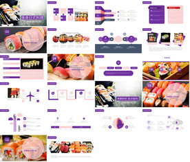 美食餐饮招商计划书PPT