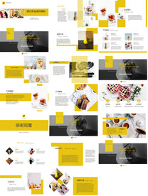 美食餐饮招商计划书PPT