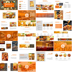 美食餐饮招商计划书PPT