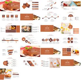 美食餐饮招商计划书PPT