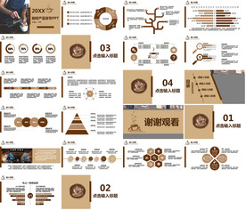 餐饮美食促销PPT