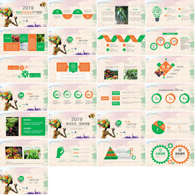 舌尖上的美食餐饮文化PPT